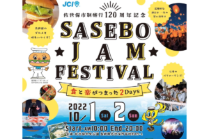 sasebo jam festival