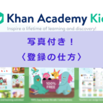 Khan Academy Kids